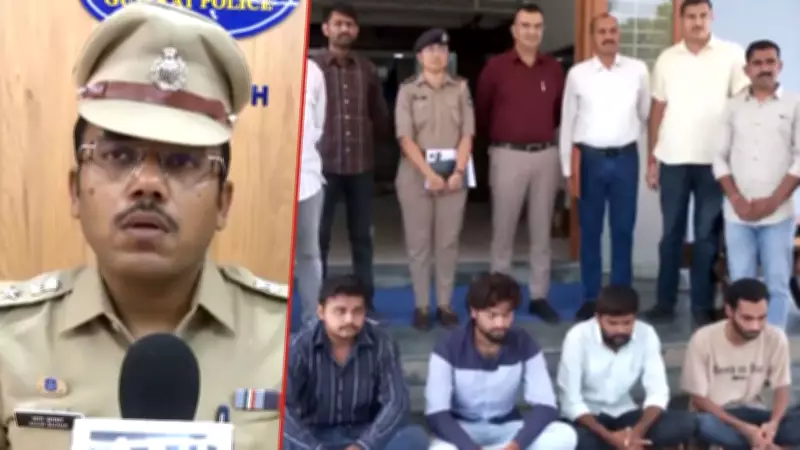Gujarat Police Expose 105 Mule Accounts in Cyber Fraud Crackdown