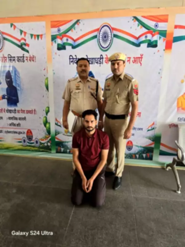 Gurgaon Man Arrested for Fake Facebook Cattle Sale Scam