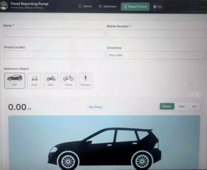 Gurgaon MCG Launches Online Portal for Flood Reporting Ahead of Monsoon