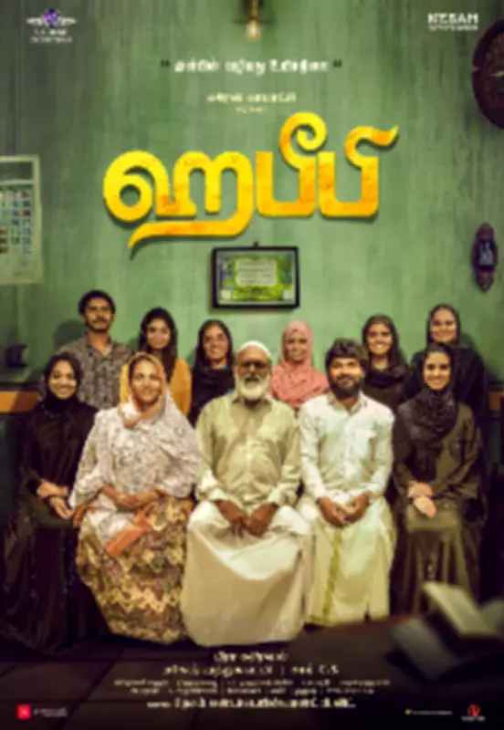 Habeebi Movie Review: A Period Romance That Overdoes Sentiment