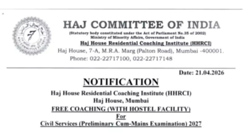 Haj Committee Extends Application Deadline for Free IAS Coaching 2026-27