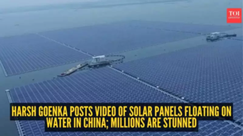 Harsh Goenka Shares Video of Massive Floating Solar Farm in China, Sparks Debate