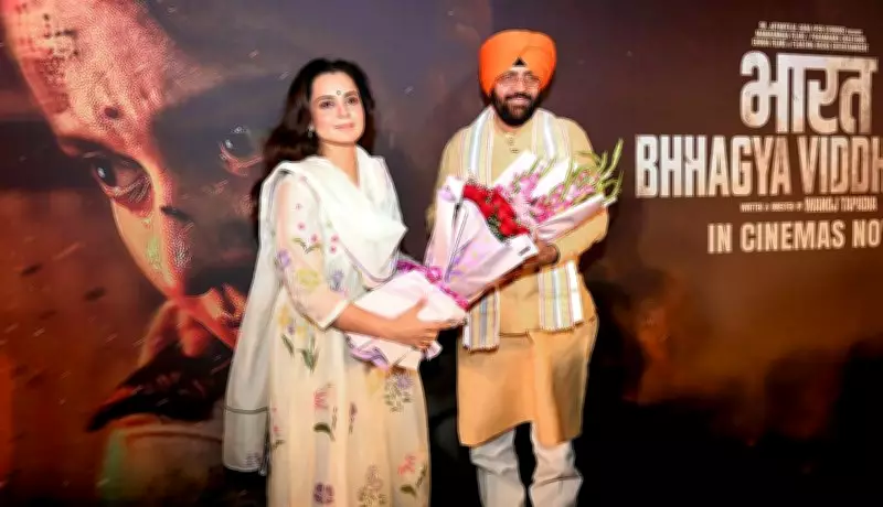 Haryana Declares 'Bharat Bhagya Vidhata' Tax-Free; CM Honours Frontline Heroes