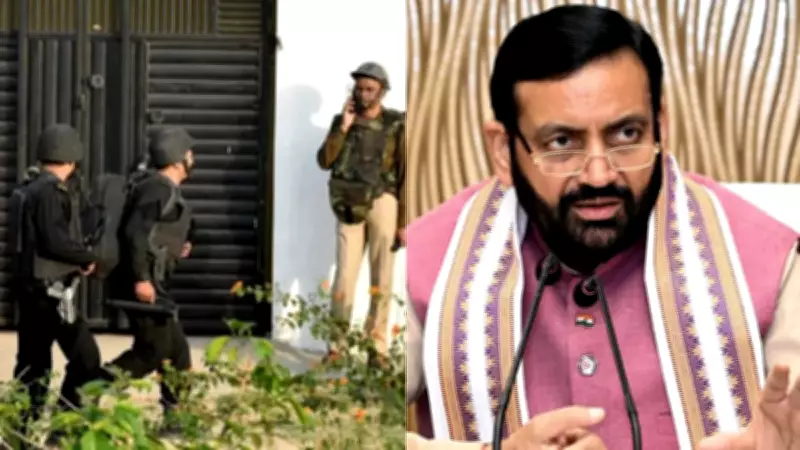 Haryana Govt Sets Up ATS in Panchkula as Headquarters, Two Police Stations Notified