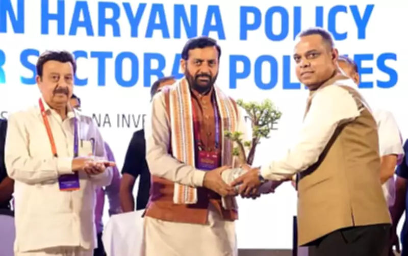 Haryana Launches 'Make in Haryana' Policy with Rs 1.1 Lakh Crore Investment Proposals