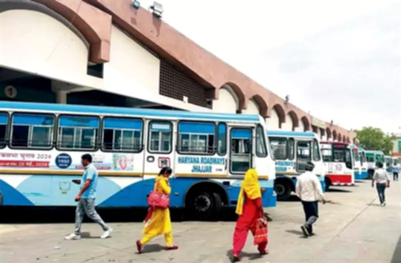 Haryana Offers Free Bus Travel for HSSC Exam Candidates on Exam Day