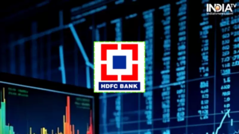 HDFC Bank Shares Fall After 3-Day Rally Following New Chairman Appointment