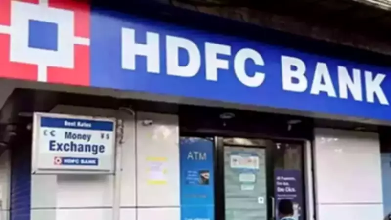 HDFC Bank to Stop Govt FD, CASA Sourcing via Agents from July 2026