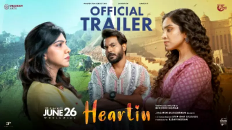 Heartin Tamil Movie Official Trailer Released Starring Sananth and Madonna Sebastian