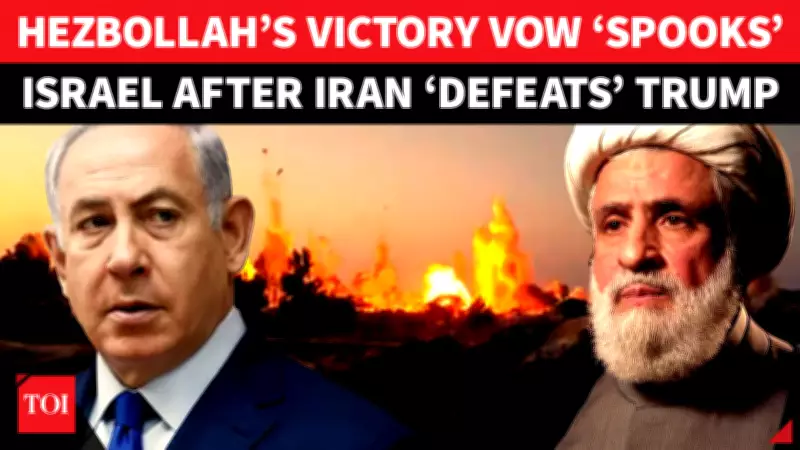 Hezbollah Warns Israel After Iran's Victory Claim Over US Deal