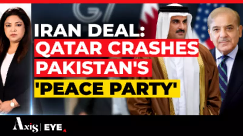 How Qatar's Secret Diplomacy Outshone Pakistan's Iran Deal Claims; Khawaja Asif Frustrated