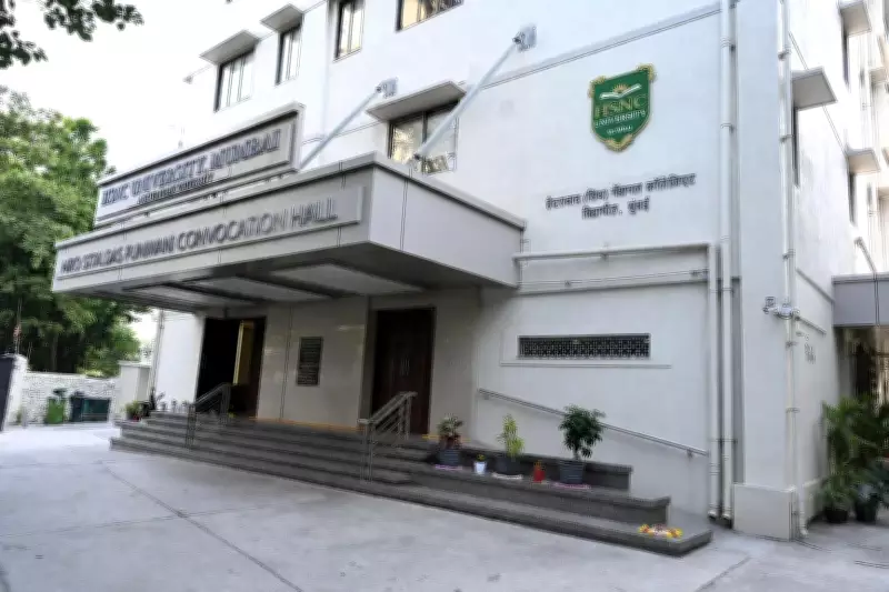HSNC University Expands: Five Mumbai Colleges to Join Cluster from 2026-27