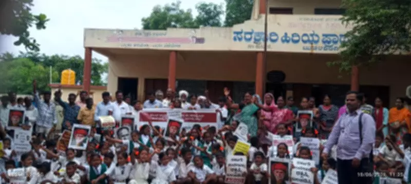 Hubballi Village Protests School Closure Under KPS Scheme