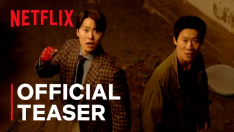 Husbands in Action Teaser: Jin Seon-kyu and Gong Myoung Star in New Korean Movie