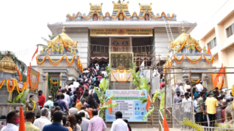 Hyderabad devotee donates Rs 1 crore to TTD's Sri Venkateswara Pranadana Trust