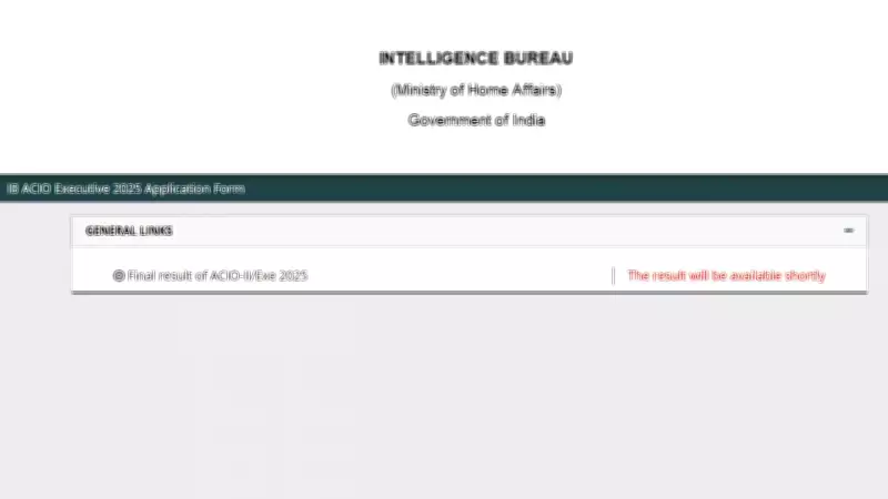 IB ACIO II Executive Final Result 2025 Expected Shortly on MHA Website