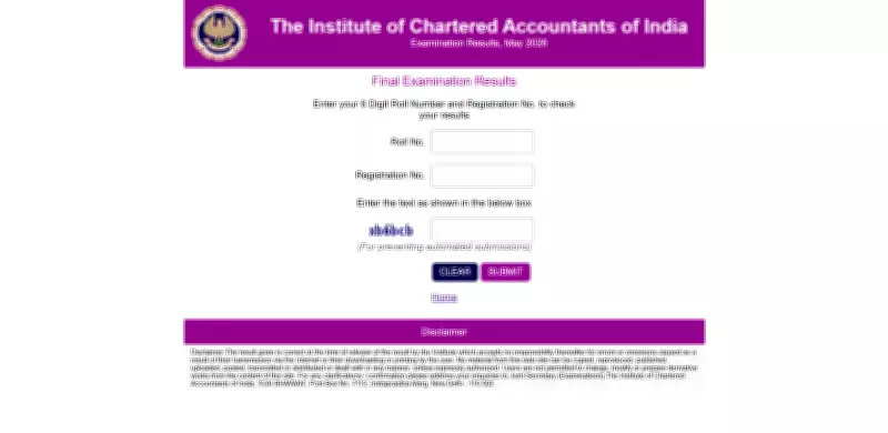 ICAI CA Final May 2026 Results Announced: Check Scorecard at icai.org