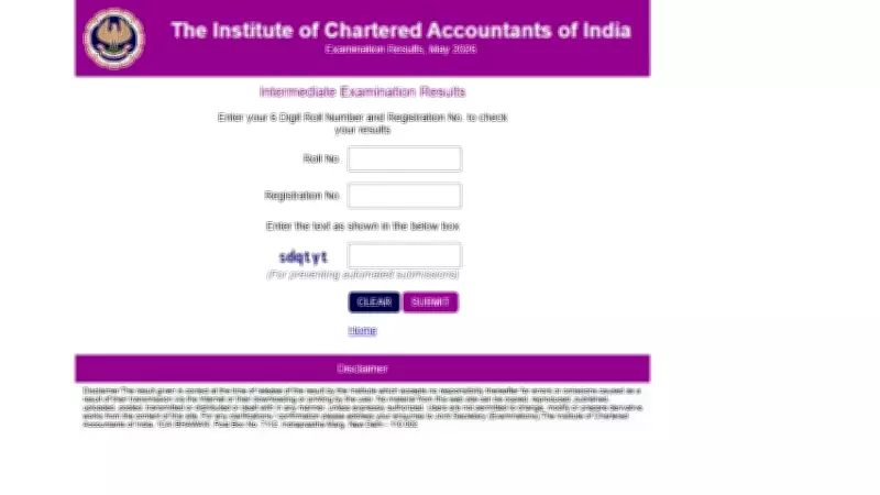 ICAI CA Inter Scorecard 2025: Check Results at caresults.icai.org