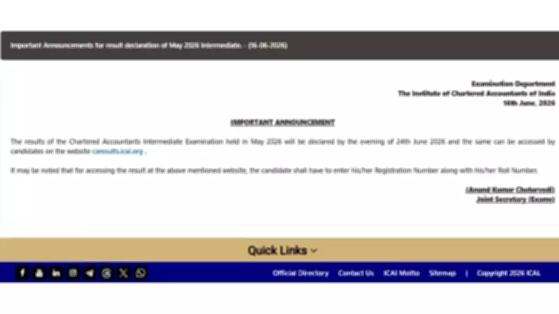 ICAI CA Intermediate May 2026 results on June 24; steps to check