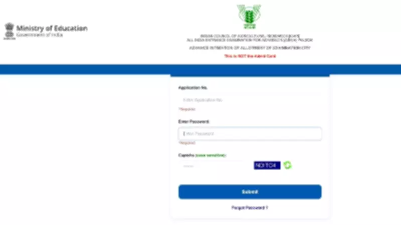 ICAR AIEEA PG, AICE JRF/SRF 2026 City Slip Released at exams.nta.nic.in