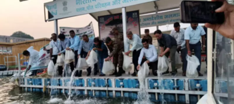 ICAR-CIFRI Releases 5,000 Fish Fingerlings into Ganga to Restore Native Species