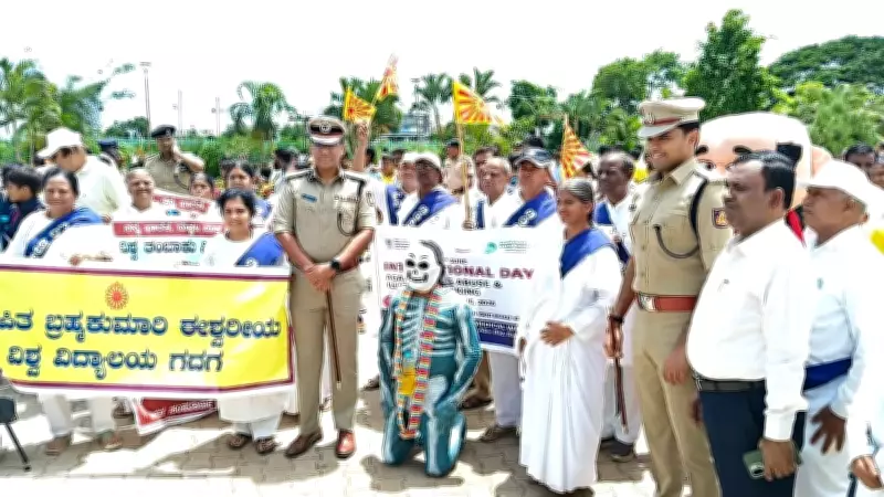IGP Sandeep Patil Urges Joint Effort for Drug-Free Society in Karnataka