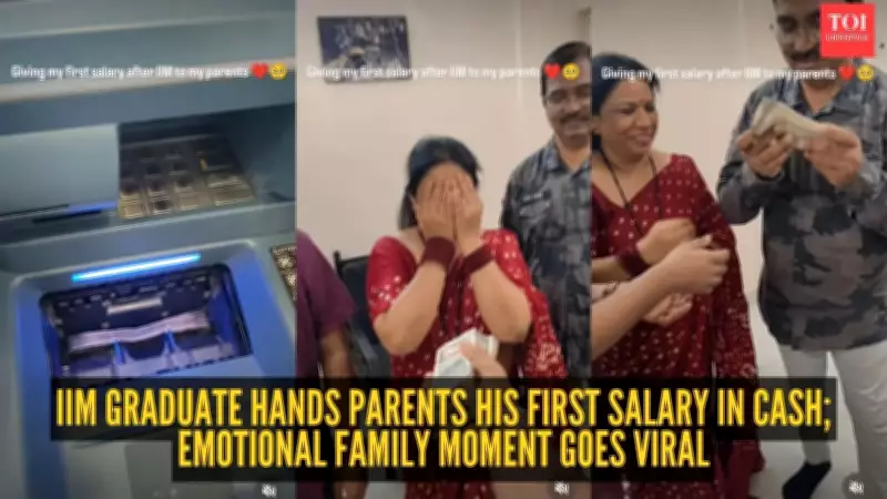 IIM Graduate Flies to Pune to Give Parents First Salary in Cash, Video Goes Viral