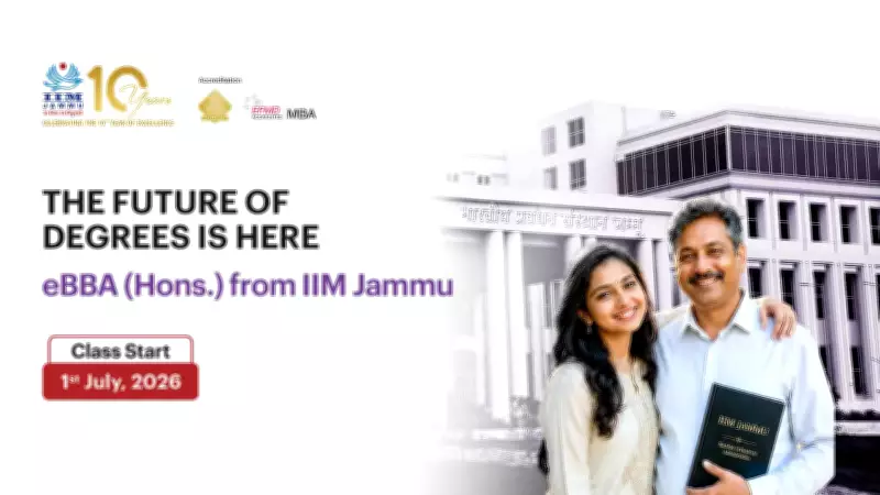 IIM Jammu eBBA Hons Degree: Preparing Students for Future Careers