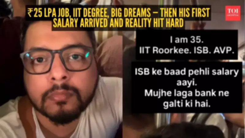 IIT Graduate Reveals Shocking Truth Behind ₹25 Lakh Salary Package