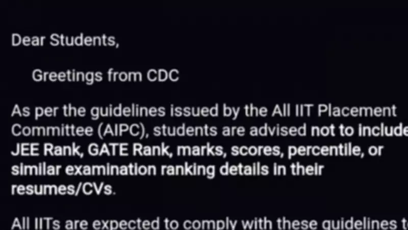 IITs Ask Students to Remove JEE, GATE Ranks from Resumes for Uniformity