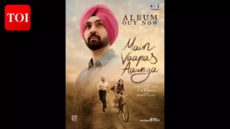 Imtiaz Ali Connects Partition Tragedy to Modern Displacement in 'Main Vaapas Aaunga'