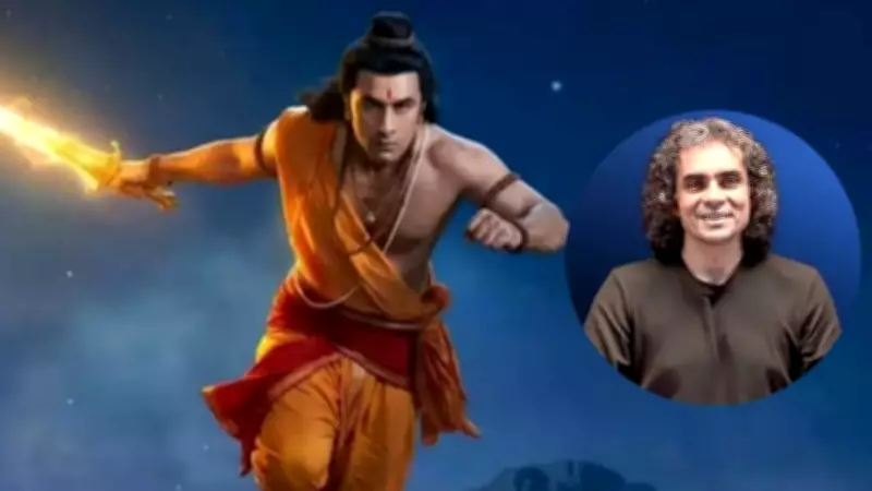 Imtiaz Ali Excited to See Ranbir Kapoor as Lord Ram in Ramayana