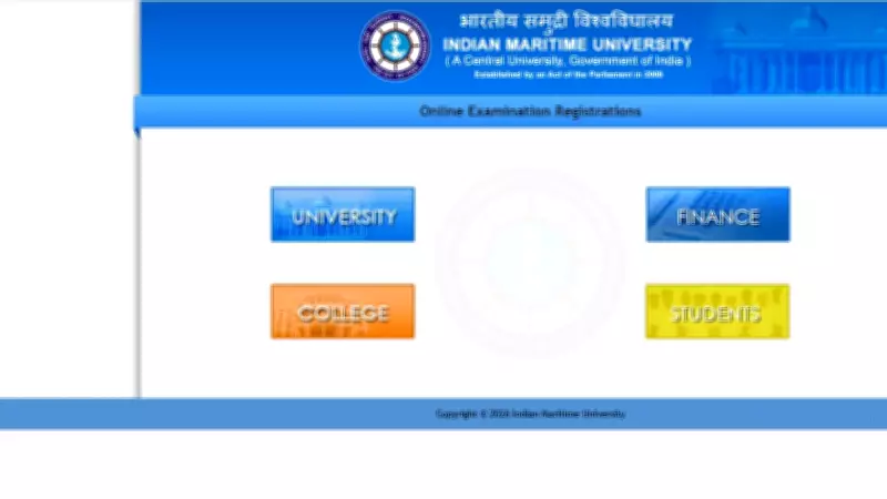 IMU CET Result 2026 Released at imu.edu.in: Download Scorecard PDF