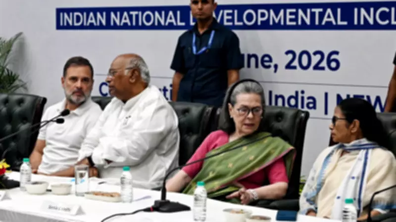 India Bloc Meet: Key Decisions on Dharmendra Pradhan, CJI Letter, and More