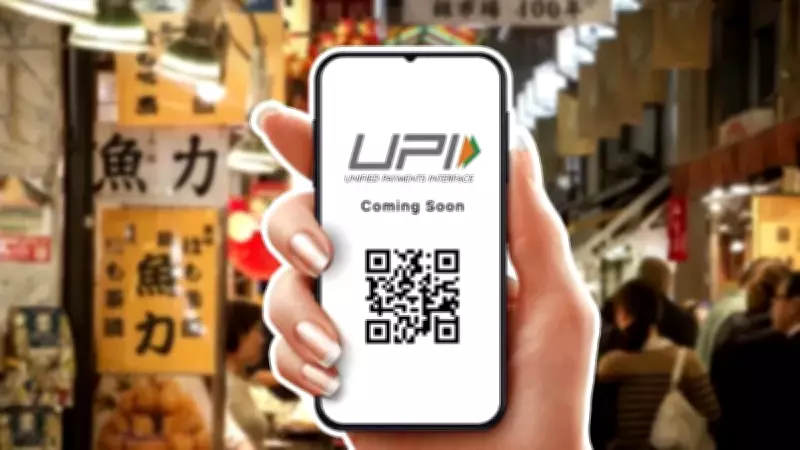 India-Nepal Launch UPI-Based Cross-Border Money Transfer System
