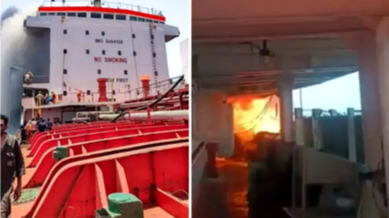 Indian-Crewed Oil Tanker Hit by US Missile Near Oman, 24 Rescued