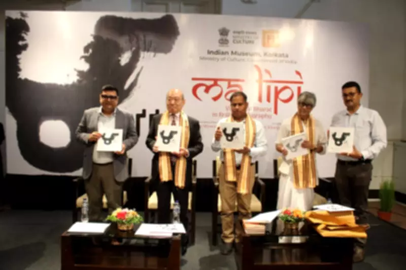 Indian Museum Unveils Exhibition Linking Ancient Scripts with Modern Art