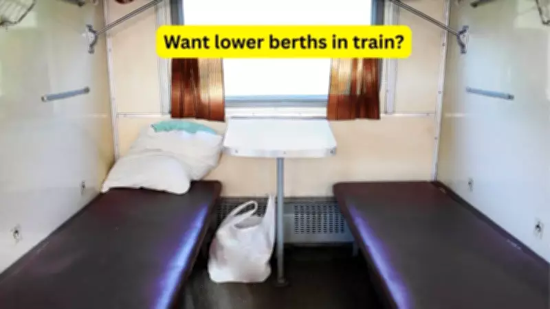 Indian Railways Tips: How to Increase Chances of Getting a Lower Berth