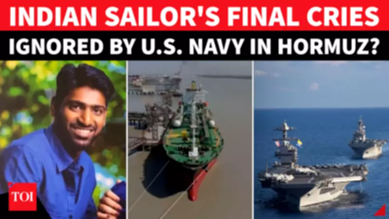 Indian Sailor's Final Hours Reveal US Navy Negligence in Hormuz? Family Demands Answers