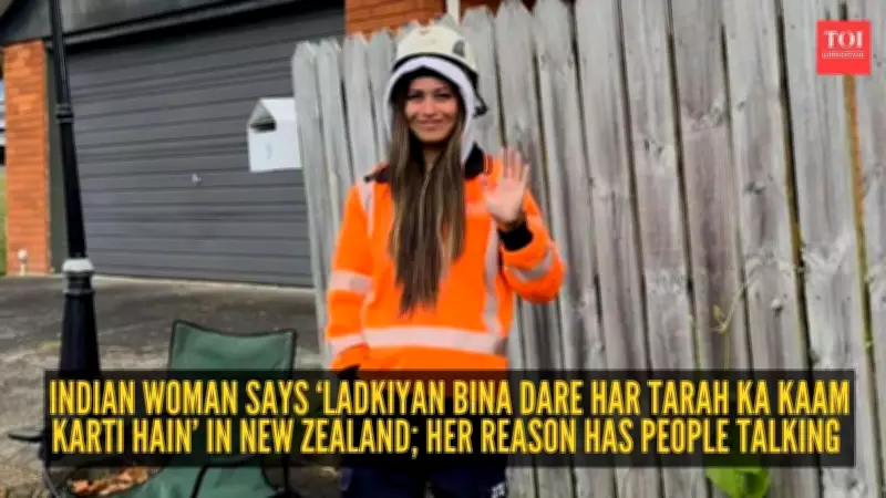 Indian Woman in NZ Video Sparks Women's Safety Debate Online