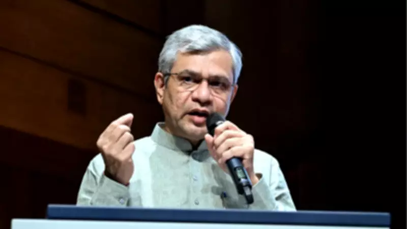 India's Next Tech Leap Is Quantum, Not AI, Says IT Minister Vaishnaw