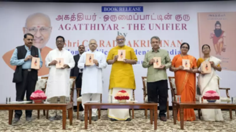 India's unity is an ancient civilizational reality, says Vice President