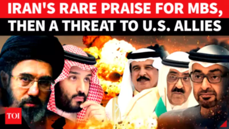 Iran Adviser Threatens UAE, Kuwait, Bahrain; Says US Won't Help
