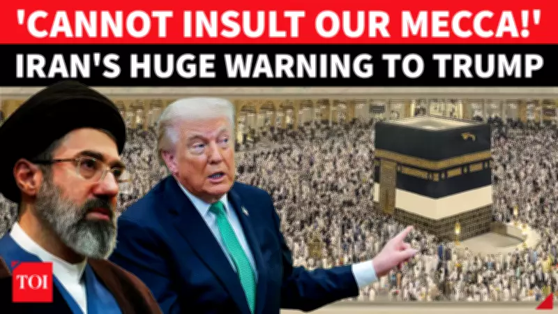 Iran Slams Trump Over 'Mecca' Remark in Obama Library Post