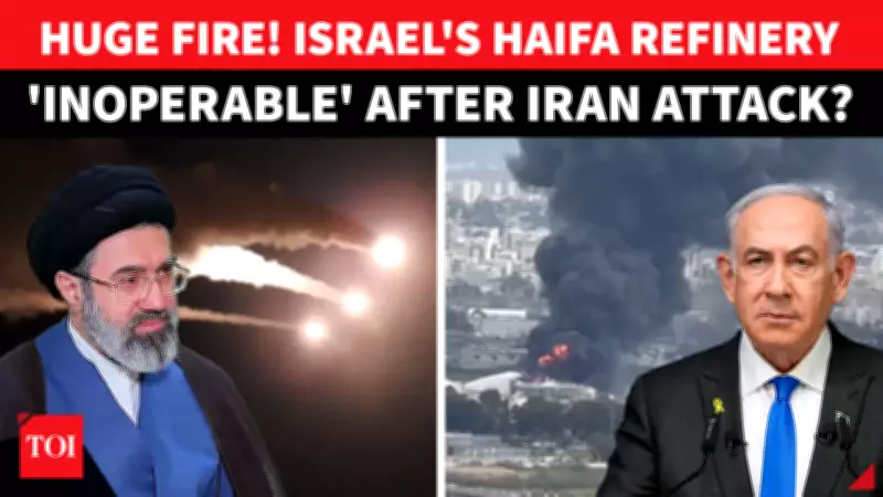Iran Strikes Haifa Oil Refinery; Israel Scrambles After Energy Centre Hit