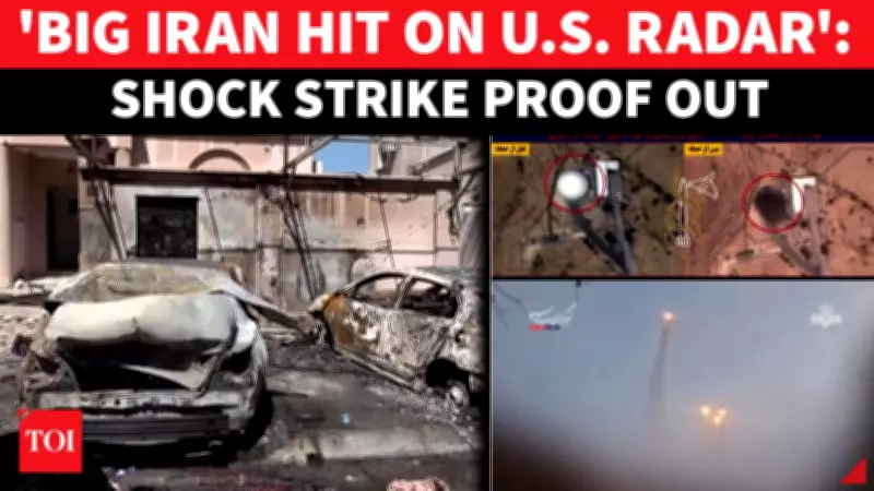 IRGC Radar Strike in Bahrain: US Forces Left Blind? Satellite Proof Emerges