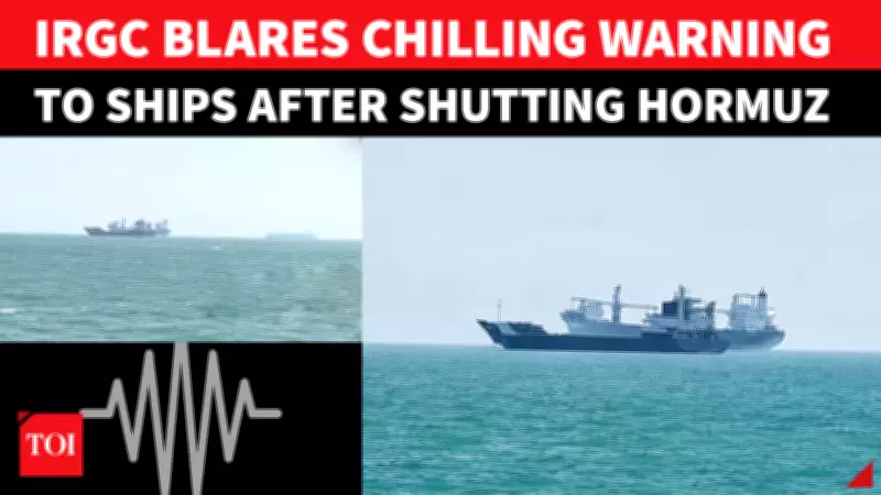 IRGC Warns Ships to 'Leave Now' After New Strait of Hormuz Blockade; First Visuals Emerge