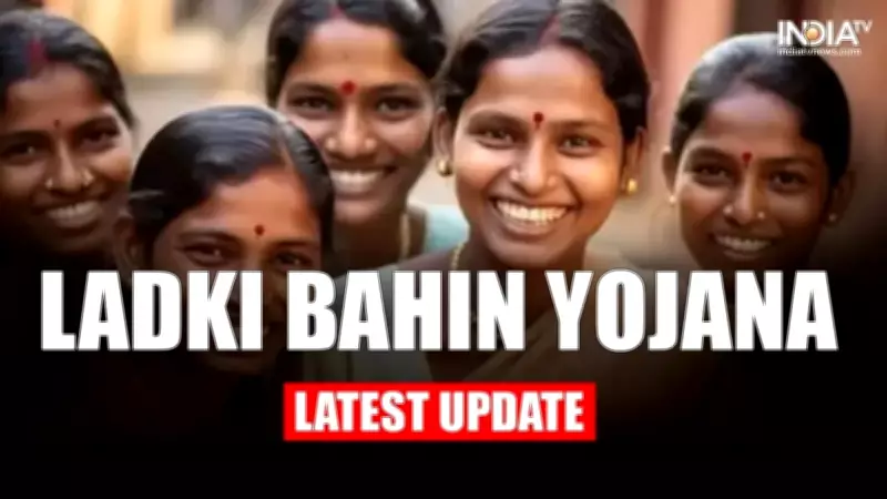 Irregularities Flagged in Maharashtra's Ladki Bahin Yojana