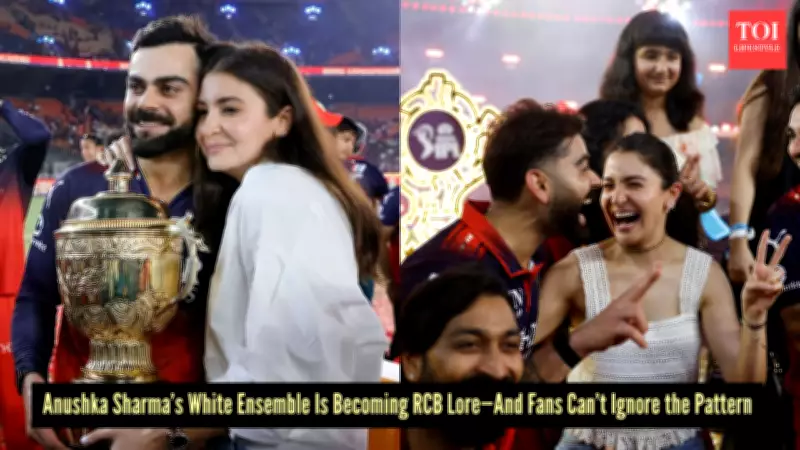 Is Anushka Sharma's White Outfit RCB's New Lucky Charm? A 2025-2026 Throwback
