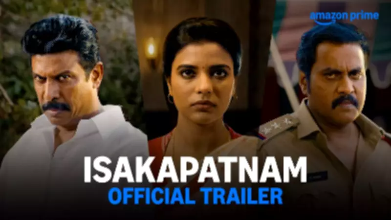 Isakapatnam Trailer: Aishwarya Rajesh, Samuthirakani, Sunil, Naresh Agastya Star in New Web Series